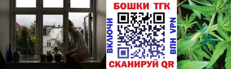 Купить наркотики Армавир АМФ  Конопля  МЕФ  ГАШ  КОКАИН  ТГК  СК 