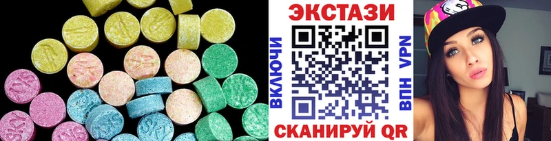 Экстази louis Vuitton  купить  сайты  Армавир 