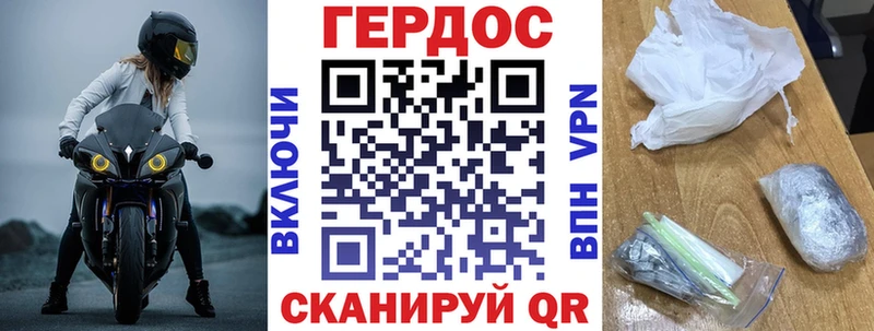 хочу наркоту  Армавир  ГЕРОИН афганец 
