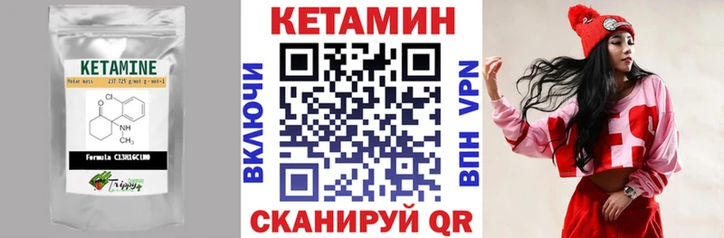 Кетамин VHQ  дарнет шоп  Армавир 