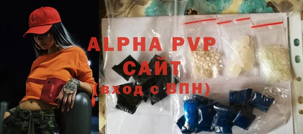 синтетический гашиш Балабаново