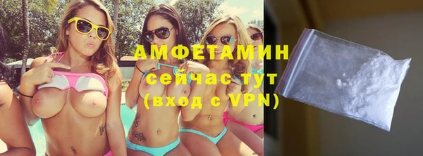 спиды Балахна