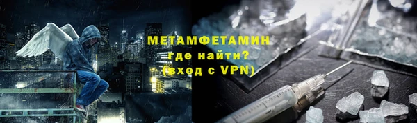 прущий лед Баксан
