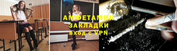 спиды Балахна