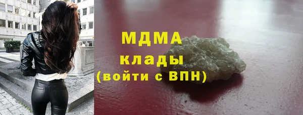 спиды Балахна
