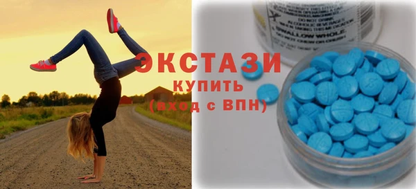 синтетический гашиш Балабаново