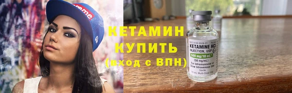 спиды Балахна