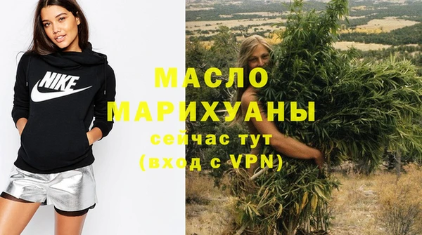 спиды Балахна