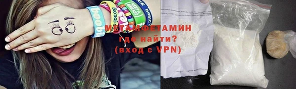 спиды Балахна