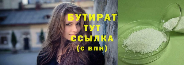 синтетический гашиш Балабаново