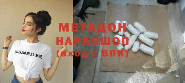 спиды Балахна