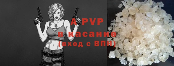 спиды Балахна