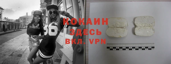 синтетический гашиш Балабаново