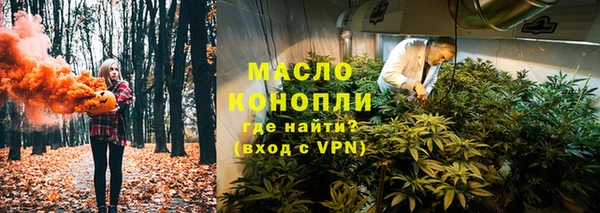 синтетический гашиш Балабаново