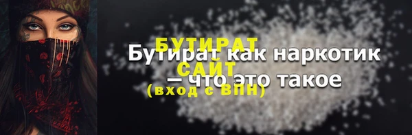 спиды Балахна