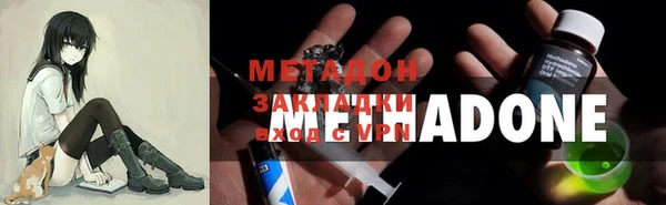 спиды Балахна