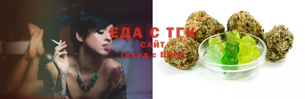 синтетический гашиш Балабаново