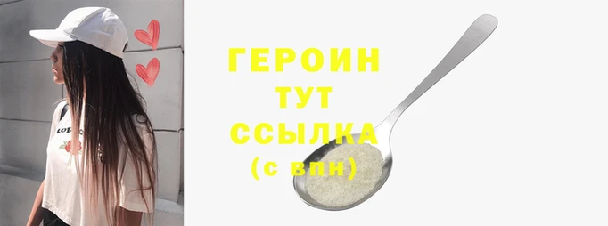 синтетический гашиш Балабаново
