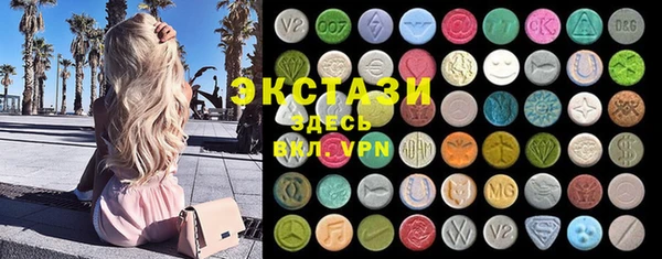 синтетический гашиш Балабаново