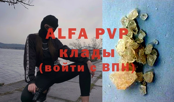 прущий лед Баксан