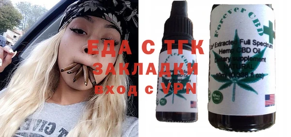 спиды Балахна