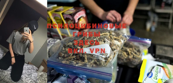 спиды Балахна