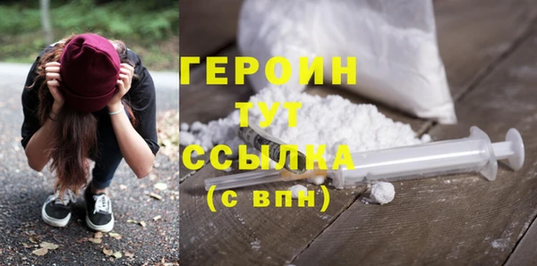 спиды Балахна