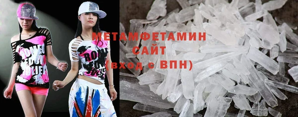 синтетический гашиш Балабаново