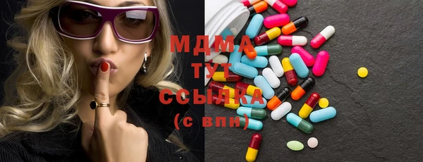 спиды Балахна