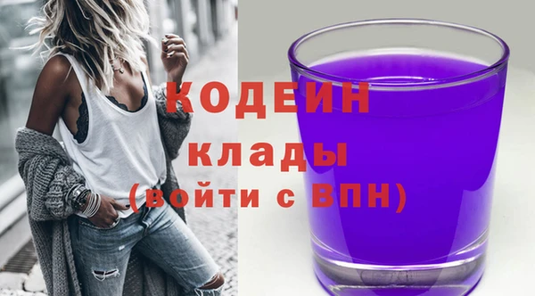 спиды Балахна