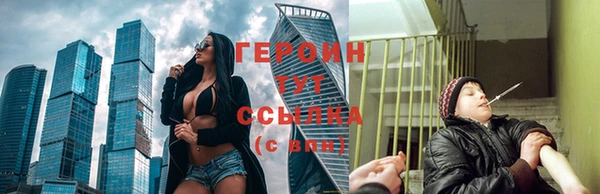 синтетический гашиш Балабаново