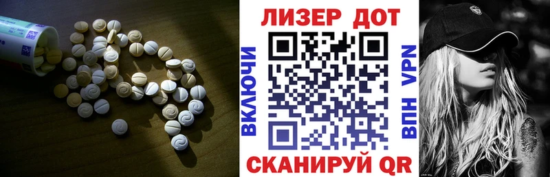 ЛСД экстази ecstasy купить кракен как зайти Армавир