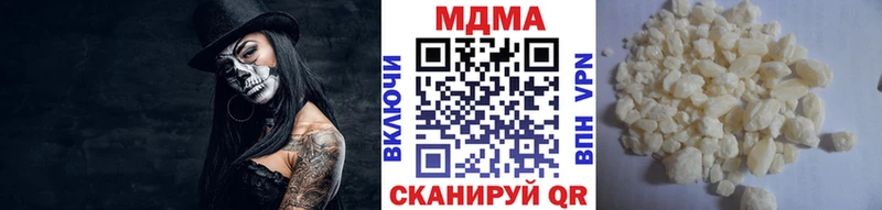 MDMA VHQ  Армавир 