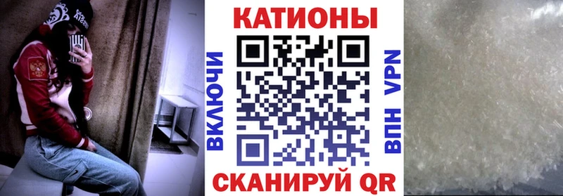 МЕФ кристаллы Армавир