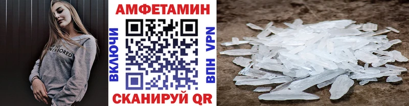Метамфетамин Methamphetamine  купить наркотики цена  Армавир 