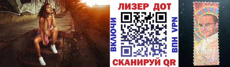 гидра ТОР  Армавир  Марки 25I-NBOMe 1,5мг 