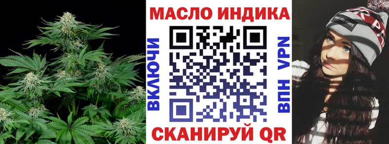 ОМГ ОМГ ССЫЛКА Армавир Дистиллят ТГК THC oil