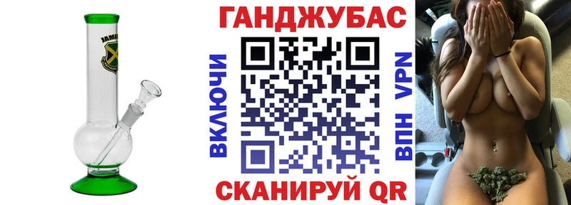 где купить Армавир Бошки Шишки марихуана